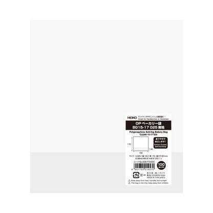 OPベーカリー袋 BG21-15 無地 100入
