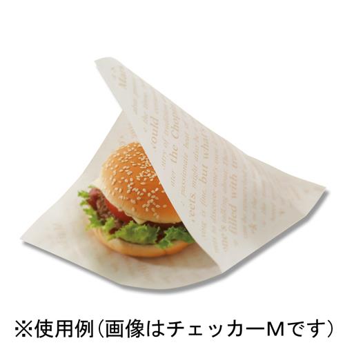 バーガー袋 16 白無地 100枚ポリ入