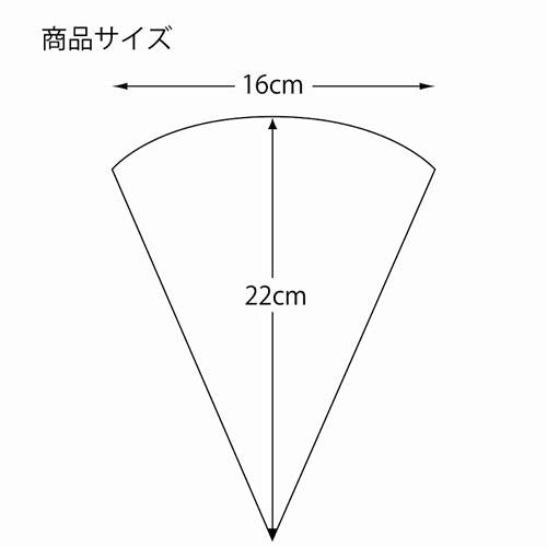 ポップコーン袋 S 100枚入