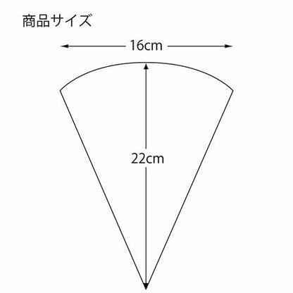 ポップコーン袋 S 100枚入