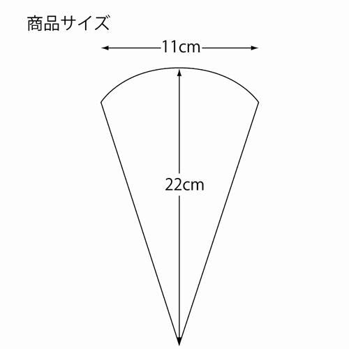 H-8-5 三角ポテト S 100枚入