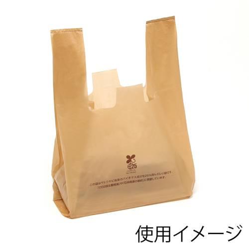 バイオレジ袋 弁当 大 100入