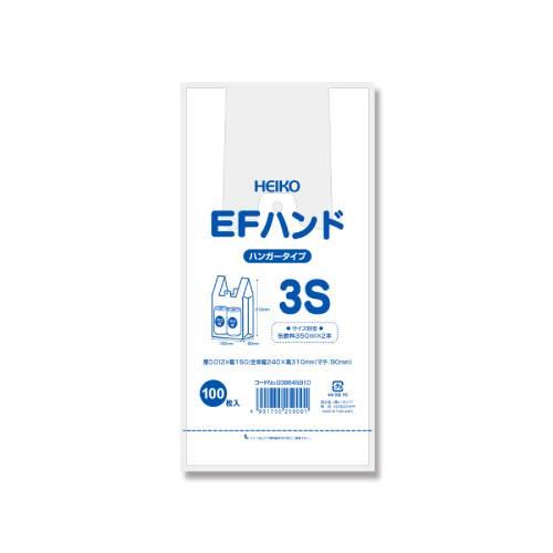 EFハンド ナチュラル M 100枚入