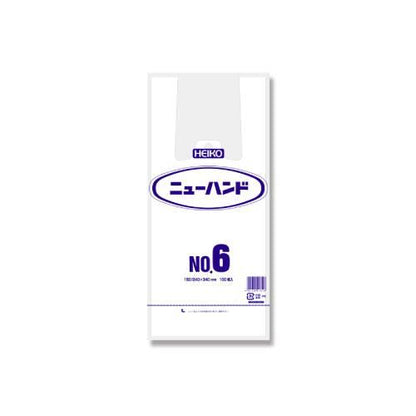 ニューハンド NO.35 100枚入