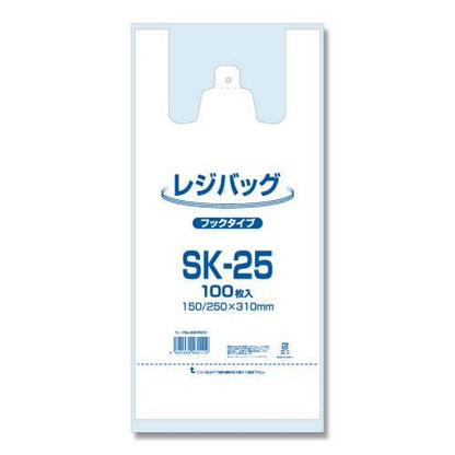 レジバッグ SK-35W 100枚入