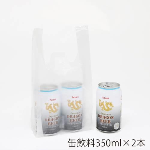 レジバッグ SK-25 100枚入