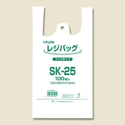 レジバッグ SK-60 100枚入