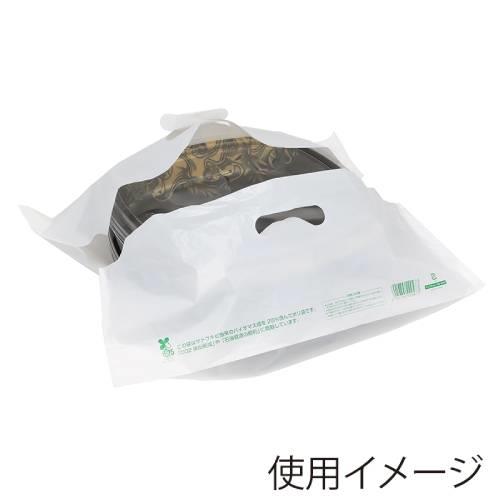 バイオキャリポリ 33-43 100枚入