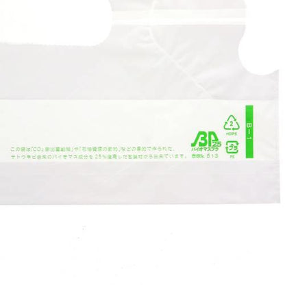 バイオバンバンB-3 100枚入
