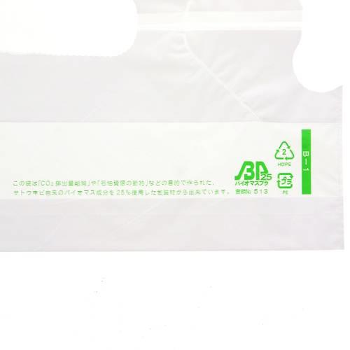 バイオバンバンB-6 100枚入