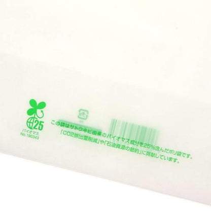バイオハンディY3Sティータイム 100入