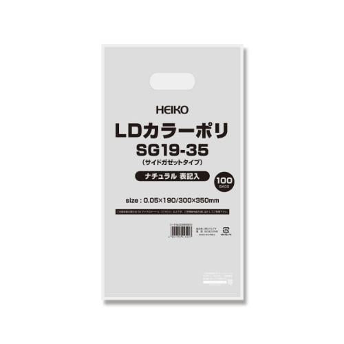 LDカラーポリSG26-37 100枚入