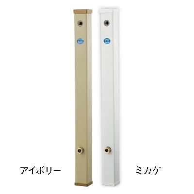 ビニール巻水栓柱(ユニオンナット) ＜M242HR＞