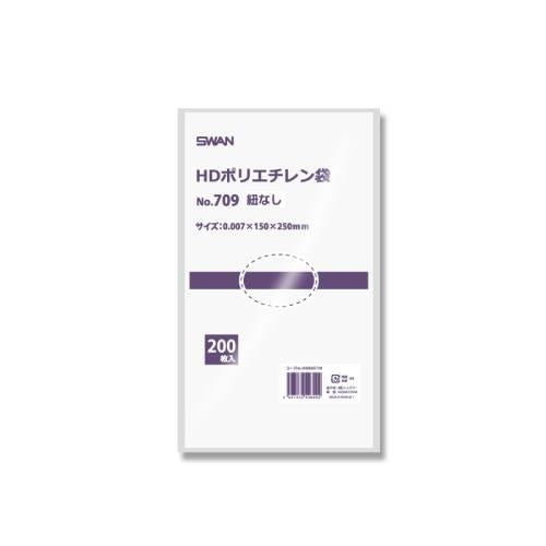 スワン HDポリ袋709紐無 200入