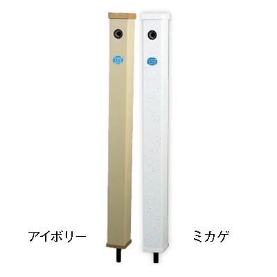 ビニール巻水栓柱(下給水) ＜M243HR＞