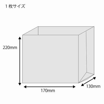 HDガゼットポリ S 50枚入