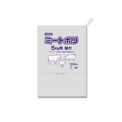 ミートポリ20kg 紐付 100枚入