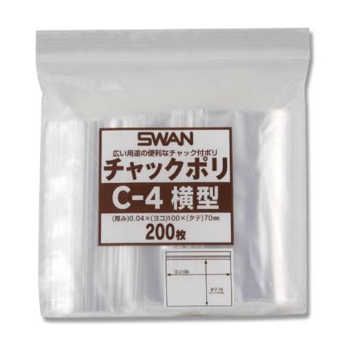 スワン チャックポリC-4 横 200枚