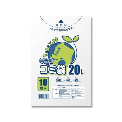 LD半透明ゴミ袋35 70L 10枚