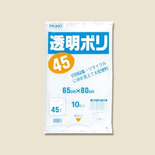 透明ポリ 厚口 04 45L 10枚