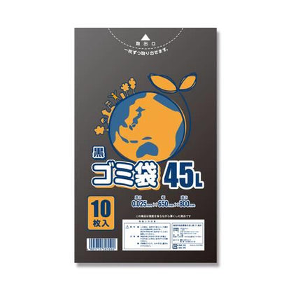 LDゴミ袋025 45L 青 10枚入