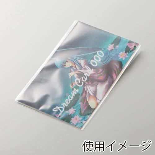 クリスタルパック T 12-18 100枚