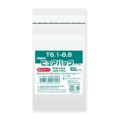 ピュアパック04T22.5-31 100枚