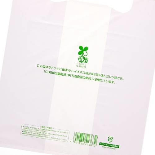 バイオレジ袋 弁当用 特大 100枚入