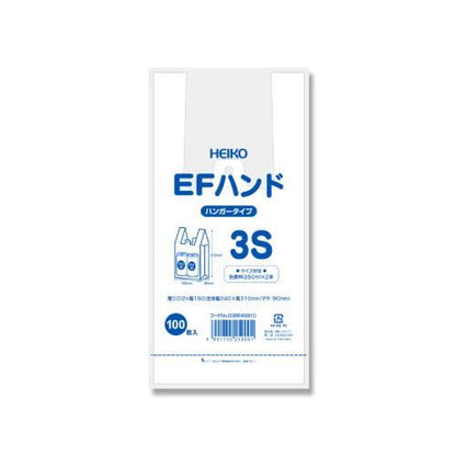 EFハンド ナチュラル 3S 100枚入