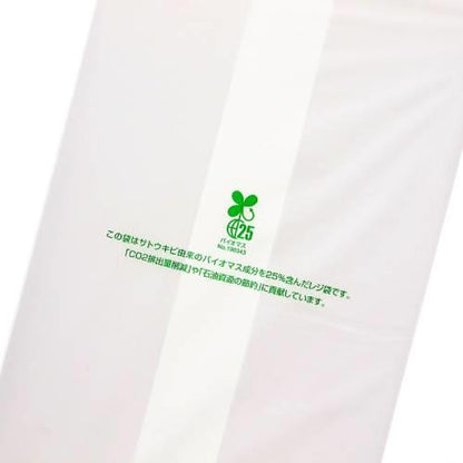 バイオハンドハイパー 1升ビン用 100枚入