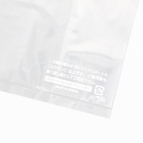 LDカラーポリSG19-35 表記入 100枚入