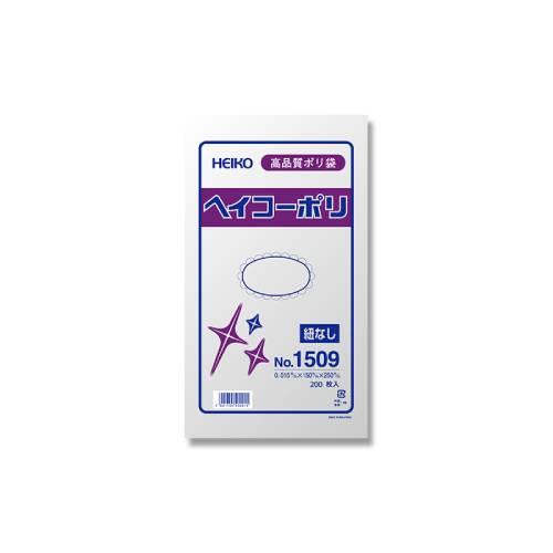 ヘイコーポリ No.1511 紐なし 200枚入