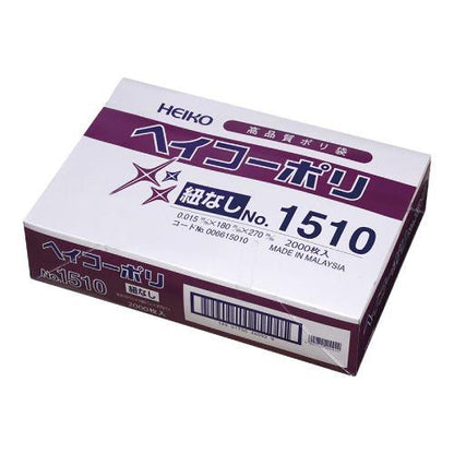 ヘイコーポリ No.1515 紐なし 200枚入