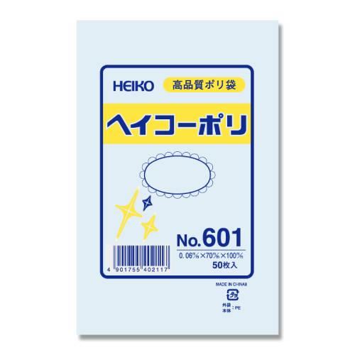 ヘイコーポリ No.804 紐なし 50枚入