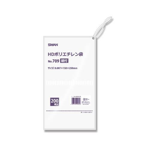スワン HDポリ袋No.710 紐付 200枚入