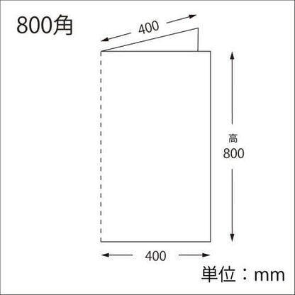 片開きシート 800角 ブルー 100枚入