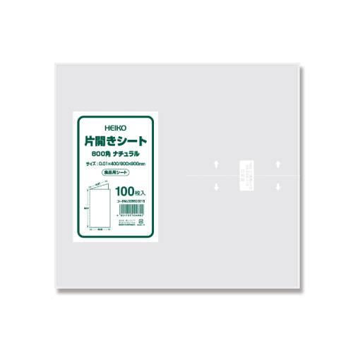 片開きシート 1000角 ブルー 100枚入