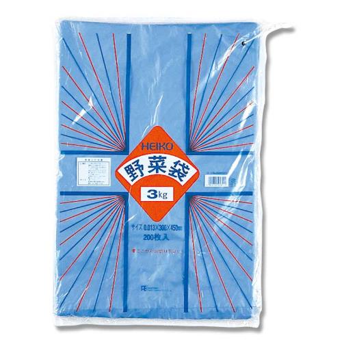野菜袋 5kg用 200枚入