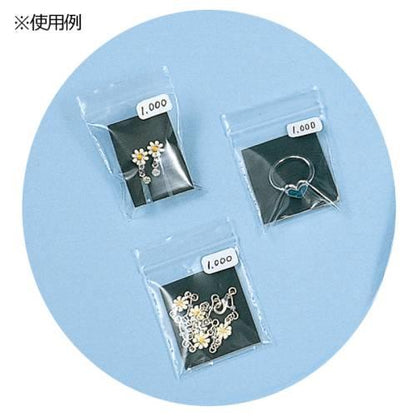 スワン チャックポリ G-4 (B6用) 100枚入