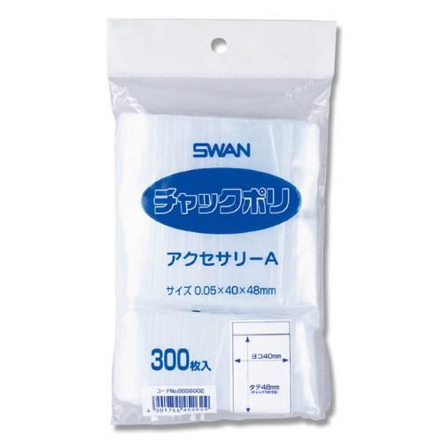 スワン チャックポリ F-8(A6用) 100枚入