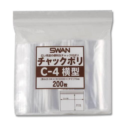 スワン チャックポリE-4 横 B7用 200枚入