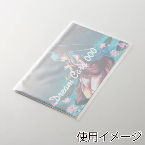 クリスタルパック S 9.5-20 100枚入