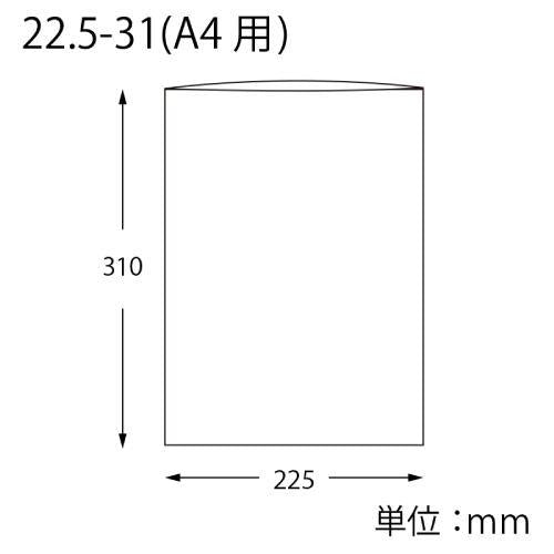 ピュアパック025S 22.5-31(A4)200入
