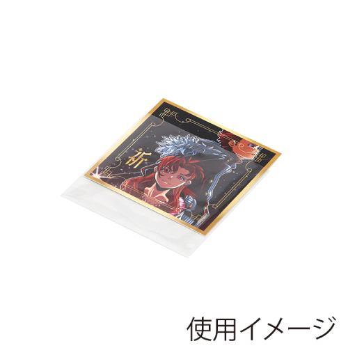 ピュアパック S 7-45 100枚入