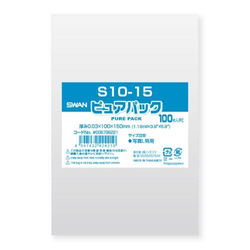 ピュアパック S 13-46 100枚入