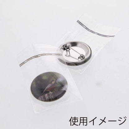 ピュアパック T 11-16 100枚入