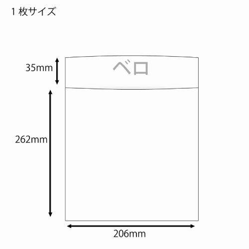 エアバッグ B11-12 10枚パック