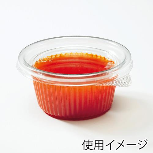 バイオカップ MP81-90B 50個入