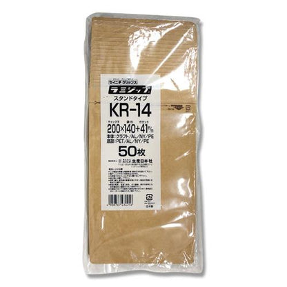 ラミジップ スタンドタイプ KR-14 50枚入