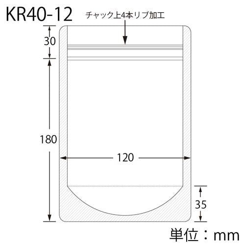 ラミジップスタンド KR40-12 50枚入